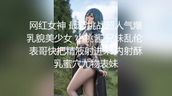 【新片速遞】  大奶眼镜美女3P 啊啊好舒服哥哥 操死我再猛点 菊花鲍鱼粉嫩 被两大哥连续输出 上位骑乘表情享受 内射 