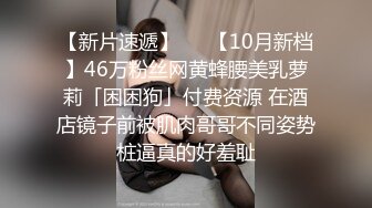 2024年，南京林业大学美女，考研二战独居，【要吃退黑素】，深夜寂寞自慰，清纯反差，单身许久