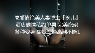 你以为的女神、其实没点本事就会卖弄肉色，搔首弄姿骚的很，看那舌头、舔奶的骚样 受不了！