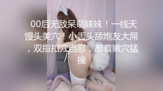 ⚫️⚫️高能预警③极品身材颜值巅峰比女人还好看超骚外围T娘【紫苑】直男最爱3P啪啪叫声好听，一个正常男人都想上她