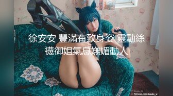 PMTC-059 艾熙 同城约啪之新任女教师被不良学生强奸 蜜桃影像传媒