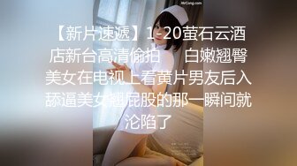 《硬核✅炸弹★稀少✅资源》推特优质超强调教大佬【奴隶物语】新奴兔兔羞耻露出篇~真空JK服夹着遥控跳蛋又爽又要忍着 (7)