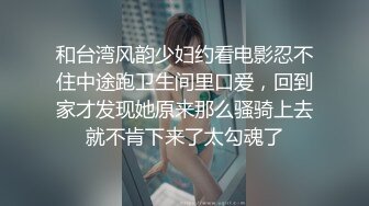 大奶肥臀【极品丈母娘】肥臀少妇~金属扩阴~站立喷尿坐插自慰【11V】 (7)