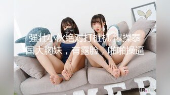 近期最淫荡，没有之一【文轩探花】兼职瑜伽教练，这小舌头真灵活，挑战最近镜头距离拍摄，遇到对手了干得激情四射