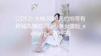 MDX-0241-03-家庭医生爆操少妇和女儿.淫乱家庭记录-沈娜娜.苏语棠