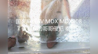 性视界 XSJ-128《奇淫三国》之温屌斩华雄-莉娜