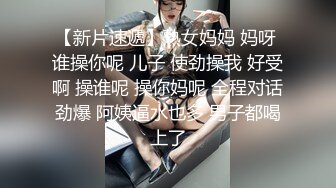 蜜桃影像PMX147美少女的性爱自修课