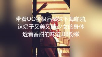 【乱伦❤️通奸大神】善良的小嫂子✿ 调教电击来测试一下嫂子扛不扛得住 不受控制的激臀 肉棒再后入爆艹嫩穴 爽炸天