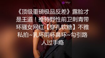  泰国约妹大长腿颜值美女吊带透视装3P啪啪，白皙大奶交舔屌，骑乘后入边操边插嘴