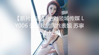 【国产版】[91ZCM-009] 李蓉蓉 速度与激情 尽情抽插好友的性感老婆 91制片厂