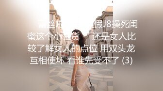 良家小夫妻家中卧室客厅啪啪自拍 情趣装口交后入抠穴观音坐莲 呻吟真实刺激感受老公大鸡鸡