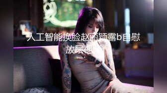 我的小胸老婆