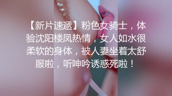 潜入联通营业厅偷拍几位美女营业员的肥鲍