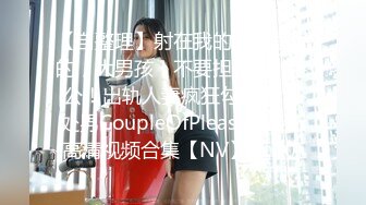 STP25983 《精品?推荐》母狗女奴训练营【绳精病】系列大奶丝袜女模捆绑束缚双道具固定玩B强制高潮嗯嗯啊啊蠕动身体受不了