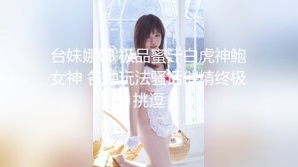 〖露脸女神❤️超颜值极品〗网红名媛被带上项圈狗链，一边挨操一边被羞辱 外表清纯小仙女！主动骑乘  美腿肩上扛爆操 (2)