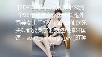 爆乳推特网红《Jan小兔子》线下与粉丝性爱私拍❤️喜欢被粉丝操喜欢被内射 (7)