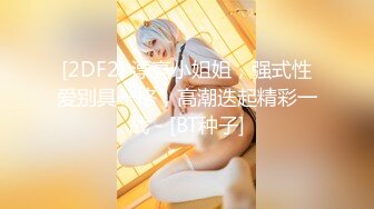 PMC-429 吴文淇 有钱表妹调教潦倒表哥 有钱能使男人变条狗 蜜桃影像传媒