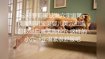   网红脸妹子，白皙大奶红唇，被猥琐头套男推到操逼，女上位无套啪啪暴力打桩花样操逼