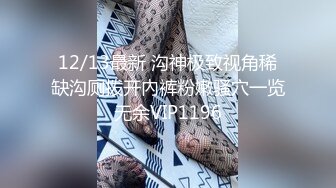 私房九月最新流出国内某水上乐园偷拍泳客换衣 美女如云专挑大学生美少妇小姐姐拍