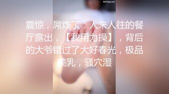 「原创」反差～大一乖乖女不为人知的一面