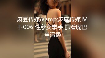 粉丝点餐要求69 女神粉嫩小穴被舔 娇喘不止