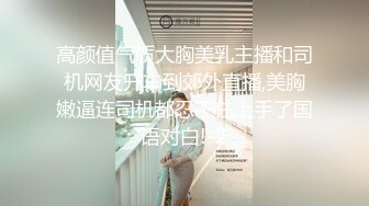 ❤️√为了追求刺激带两个牛仔裤高跟鞋美女闺蜜在公厕操，刺激度拉满！两个妹子身材颜值太高 