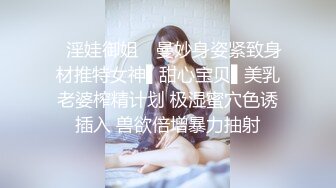 淄博00后小胖妞