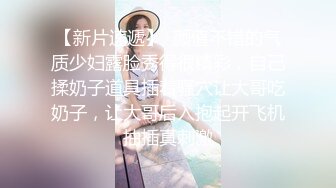 粉穴舞蹈系女大生自慰完穿黑丝与4男轮番输出