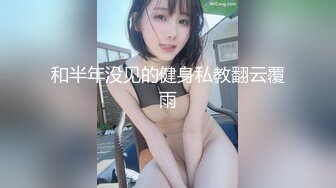 (猛料原創)(ml-23)(20230806)巨乳家教老師的秘密交易