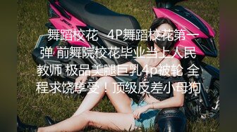 [2DF2]91大神让身材不错的老婆穿上情趣丝袜啪啪啪 [BT种子]