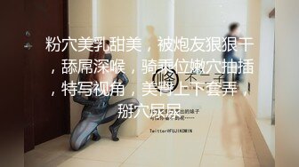 和女神级清秀JK装小姐姐约会 纯纯气质苗条身姿骑身上挑逗滋味很爽 在沙发上就迫不及待猛操喘息销魂啊【水印】