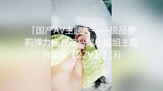 再婚相手の连れ子 ララちゃん