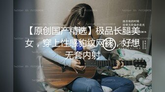 “啊~我是小骚逼~肏死我吧~”对白刺激，实力金主高价约炮专玩极品模特级身材小姐姐，长腿名模面试被潜规则，满嘴淫语