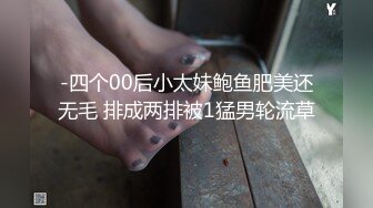 【极品媚黑绿帽淫妻】淫妻熟妇『Yseyo』奶大臀肥腰细 全裸唱歌 黑人操后给老公看内射骚穴 (4)