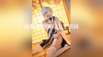 玩弄骚女2，叫声很淫荡！