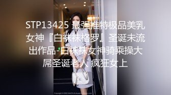 表裏不一的優等生綾香 1