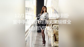 STP13495 酒店约炮苗条身材面罩妹子，口交上位骑乘情趣开裆内裤快速抽插呻吟娇喘，很是诱惑喜欢不要错过