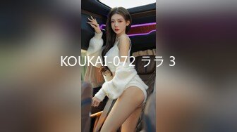 KOUKAI-072 ララ 3