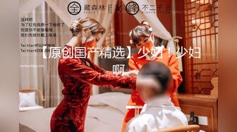 【完整版】快乐风男最新,勾引上门服务的按摩师坐操