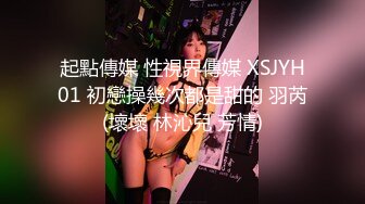 SWAG 狂肏癡女小隻馬，高潮蕩叫不斷｜PM010