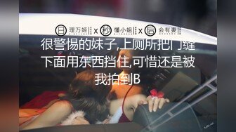 【OF付费订阅不断更新】知名华人留学生网黄「Spicy Gum」「刘玥」学生妹放学和男友先玩