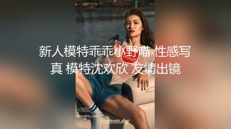 海角大神【爱女儿的每一天】和大奶女儿小沫乱伦 让女儿边给男朋友打电话边操她