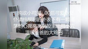 ❣️❣️❣️只约最骚最浪女神级别的反差婊！推特约炮大神【军阀】私拍，淫语调教开发潘金莲性奴女儿，终极美臀浪叫坐插1