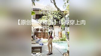 【极品媚黑九月新版】沉迷黑人大屌的爆乳女教师黑丝爆乳高跟 骚货标配 黑屌插穴虐操 (4)