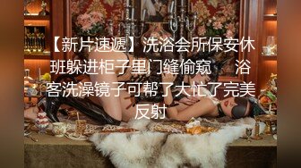 【新片速遞】 巨乳妈妈❤️❤️：儿子来亲妈妈，舌吻好爽呀，快顶死妈妈了，你射好多呀，我要纸巾，射到奶子上来了。第二部！