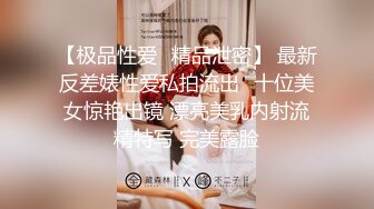 【超清AI画质增强】3000块一炮【肥尸探花】冒充富二代，南航空姐被忽悠心动了，以为遇到大鱼了，耐心伺候听话乖巧！