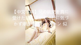 @MDSR-0003-4 性，婚姻生活EP4  激情和爱情的纠缠