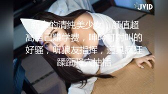 STP30543 私人健身教练！性感短发御姐！放开尺度收费房，大白美臀，镜头前假屌骑坐，上下套弄流白浆