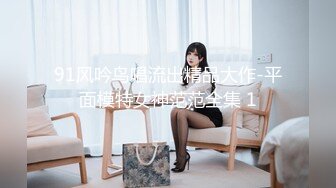 【angie】性感淫荡小仙女露出啪啪，颜值身材天花板极度反差 穷人操不到的女神 富人的玩物精盆，订阅私拍1 (1)