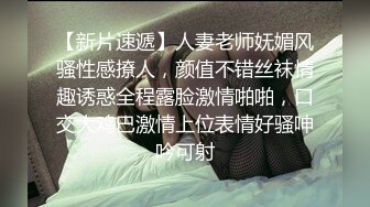 商场女厕全景偷拍众多的小姐姐和美女职员各种姿势嘘嘘 各种美鲍完美展示 (2)